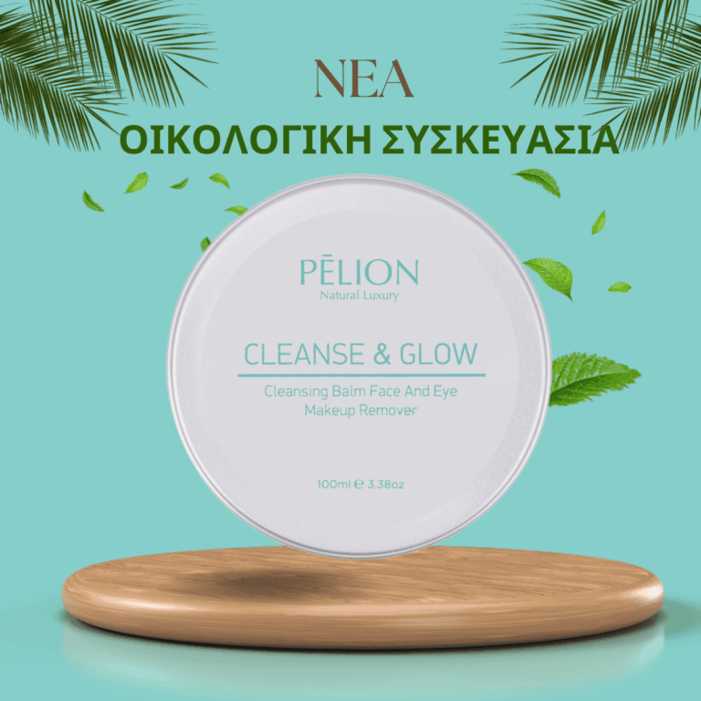 cleanse-glow-pelion-balm-demakigiaz.png